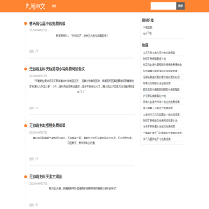 车辆定位系统_汽车gps定位系统_车载gps定位系统 - 朗致物联