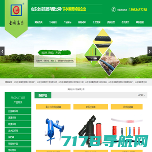 山西泰鑫塑胶制品股份公司官方网站-塑料管道专业制造企业