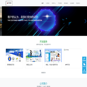 关于我们