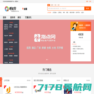 深圳分类信息网,免费发布信息-深圳域讯网