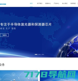 发射机OLT光传输设备ONU-上海宙际实业有限公司