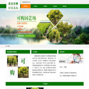 陕西省关中酒有限公司