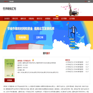 南京工业大学浦江学院