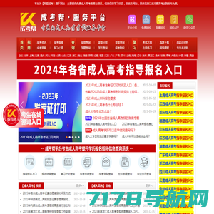现在北京时间-在线标准北京时间校对-全球时间网