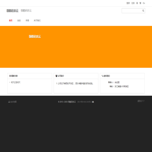 昌吉免费发布信息网