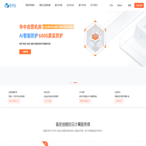 四川十安环保工程有限公司