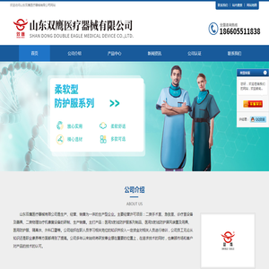 铅背心