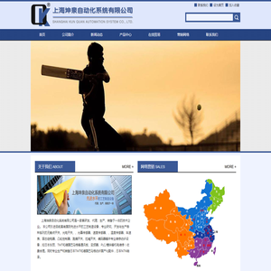 日本帝人卷绕机配件,东丽卷绕机模块,