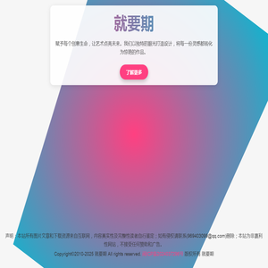 网易企业邮箱_深圳企业邮箱_海外邮箱_创易网络企业邮箱