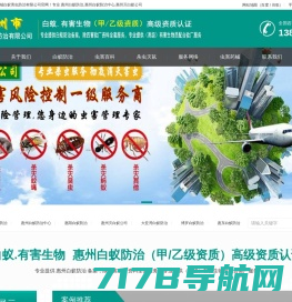 上海闽泰环境卫生服务有限公司