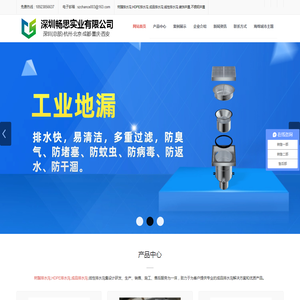 佛山网站建设公司