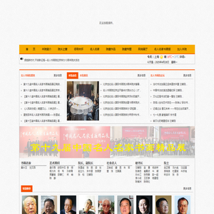 苏州雅睿生物技术股份有限公司