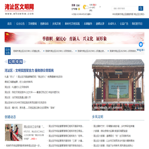 补偿器,膨胀节,挡板门