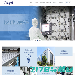 卓高泰（广州）材料科技有限公司