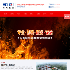 苏州阳屹沃尔奇检测技术有限公司