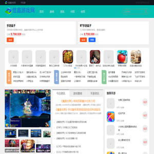 免费手游平台,免费手游,免费手游推荐