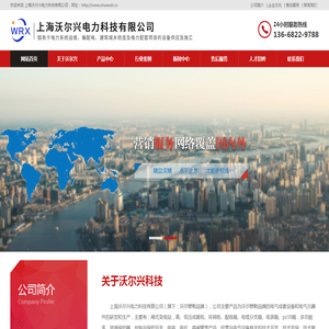 郑州网站建设