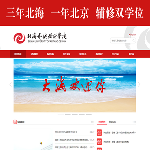诺威传动设备(杭州)有限公司