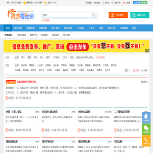 南阳灭鼠公司