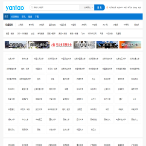 烟涛网