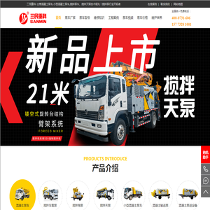 奇迹点®孵化器Plus