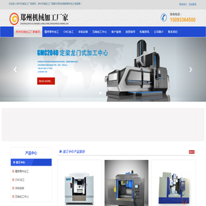 cnc零件产品加工