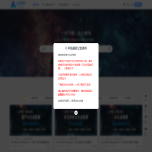 AI应用帮
