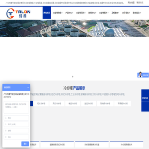 安徽艾维工业科技有限公司