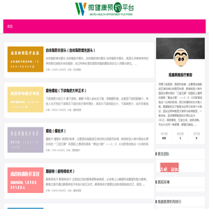南昌韩雅医疗美容瘦脸价格多少钱