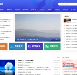毕业论文怎么写