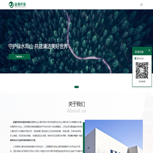 甘肃省轻工研究院有限责任公司