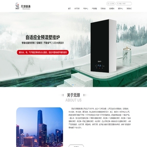 广西恒盛电子科技有限公司