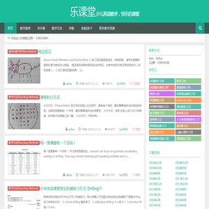 即时尚 - 分享时下潮流娱乐生活八卦