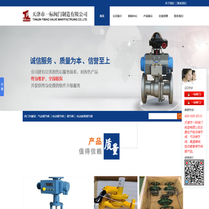 记录网