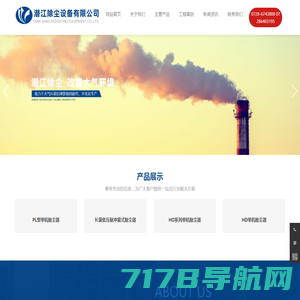 上海新宝精细化工厂---硫酸类|氯化类|碳酸类|醋酸类|磷酸类|硫化类|溴化类|氢氧化类|氧化类|其他类