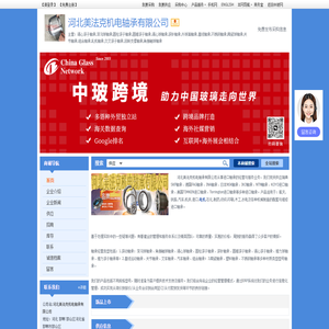 UI设计_网站设计制作_网页设计制作-网站设计公司