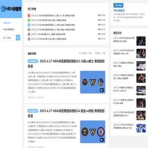 长春中医肿瘤门诊部