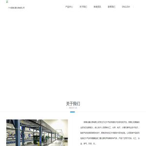 邓白氏用户端