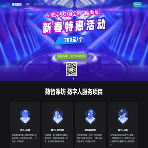 深圳市微妙物联科技有限公司