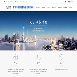 上海APP开发