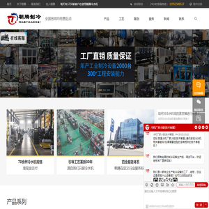 台州鑫健船员招聘网