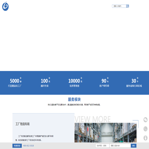 水质检测仪