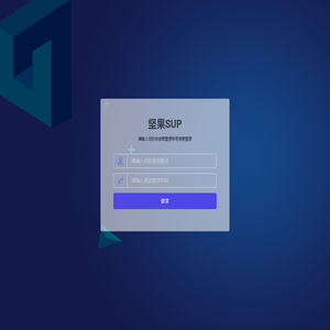 坚果SUP