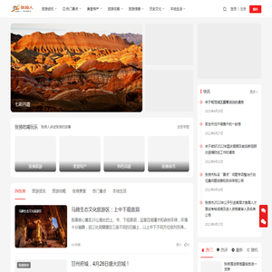 易经玄学资料网
