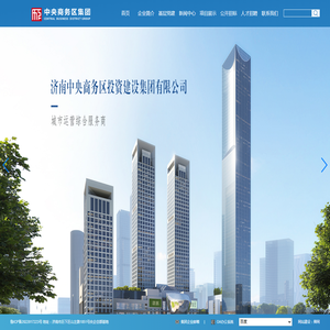 元道通信股份有限公司