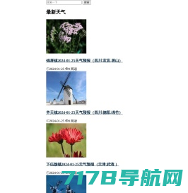 上海宝榛平面设计-760百科-专业百科问答知识网站！