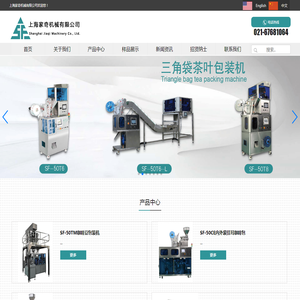 广东省科技图书馆（广东省科学院信息研究所）