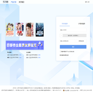 三墩生活网是墩友们线上聚集地,宜居宜业美丽三墩。