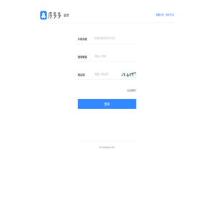 大连富华仁合精密模塑有限公司