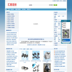 惠州伊斯科新材料科技发展有限公司